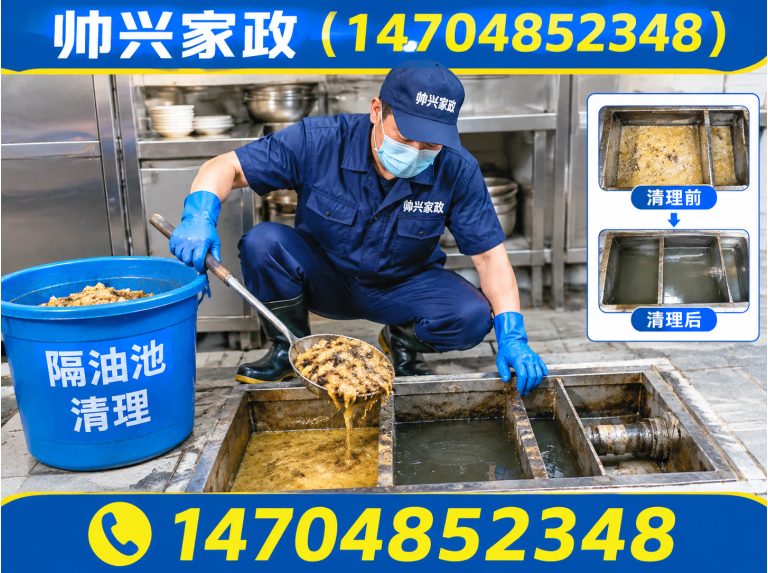 深圳隔油池清理展示图