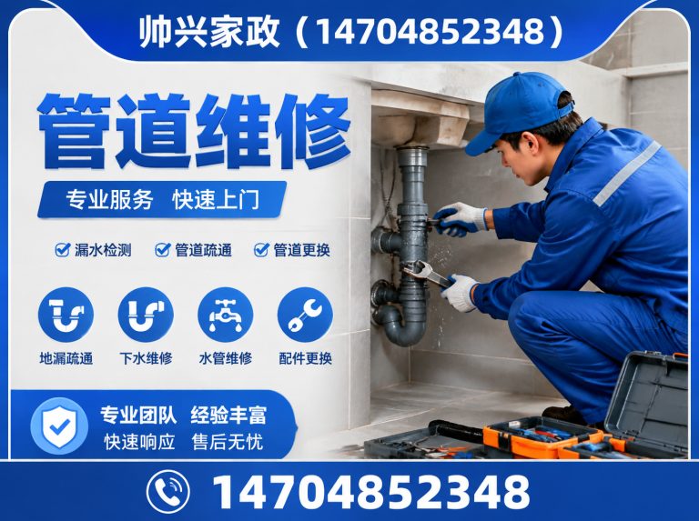 深圳管道维修展示图